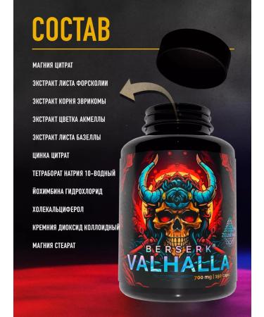 POTION MAKER Booster testosterone - Buy Online on GoSupps.com