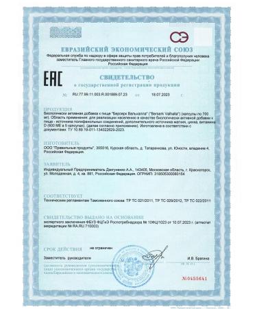 POTION MAKER Booster testosterone - Buy Online on GoSupps.com