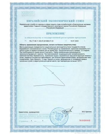 POTION MAKER Booster testosterone - Buy Online on GoSupps.com