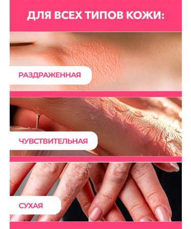 BIOAQUA Moisturizing hand cream set - Buy Online on GoSupps.com