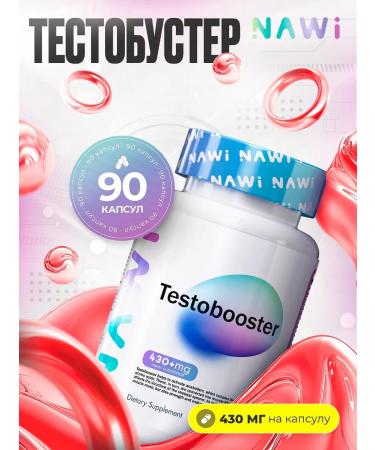 NAWI Testobooster 90 capsules testosterone booster