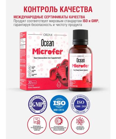 ORZAX Ocean Liposomal iron vitamins for children drops 30 ml - Buy Online on GoSupps.com