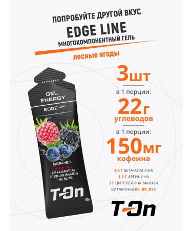 T-On Energy Gel Corporate Gel for running Edge Line 60g 3pcs - Buy Online on GoSupps.com