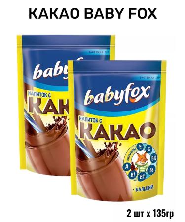 Babyfox Drink with cocoa 2pcs of 135g