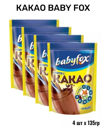 Babyfox Drink with cocoa 4pcs 135g