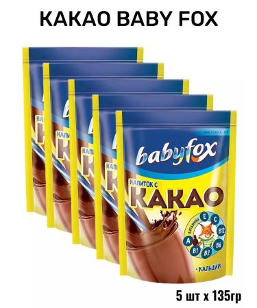 Babyfox Drink with cocoa 5pcs 135g