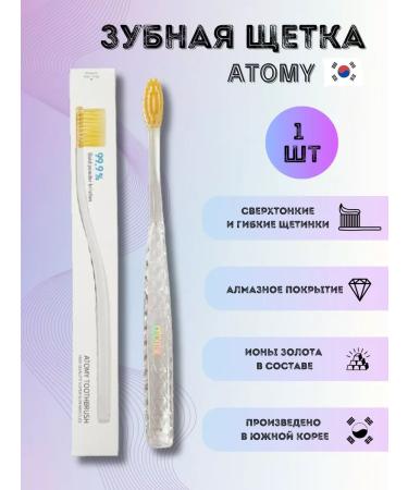 Atomy ATOMI toothache (pasta 200 g. With 2 brushes) - Buy Online on GoSupps.com