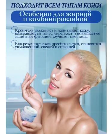 THE SAEM Moisturizing Korea Cream - Buy Online on GoSupps.com