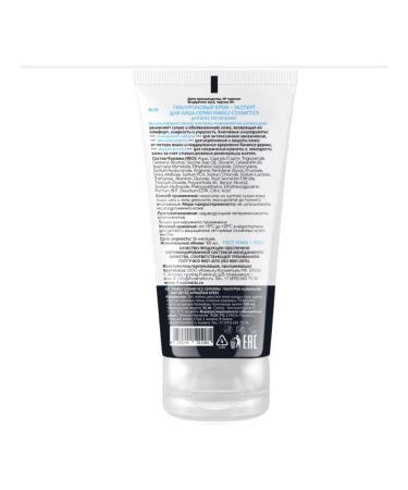 Family Cosmetics Cream-expert for face hyaluronic 100 ml - Buy Online on GoSupps.com