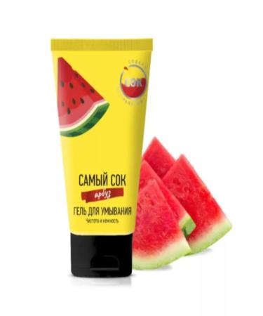 The best Watermelon gel 150 ml
