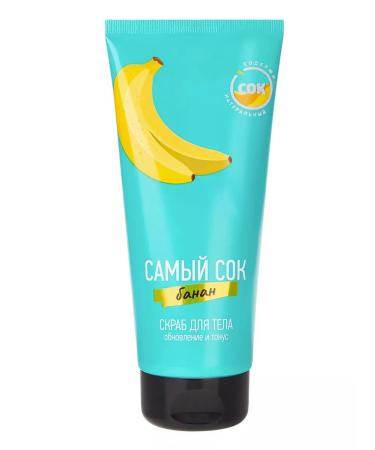 The best part Body scrub banana 200 ml