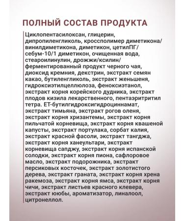 The history of Who Intensive cream-filler from wrinkles 1ml*10pcs - Buy Online on GoSupps.com