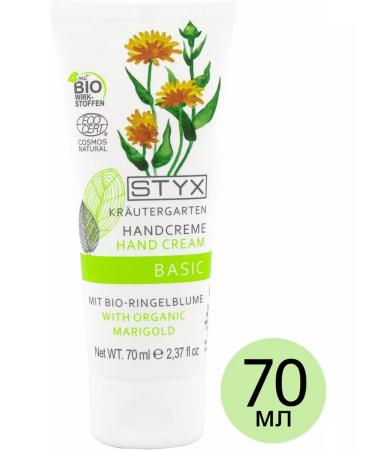 Styx hand cream "with calendula" 70ml