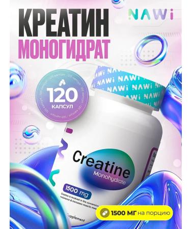 NAWI Creatine monohydrate in capsules 120 pcs Creatine monohydrate