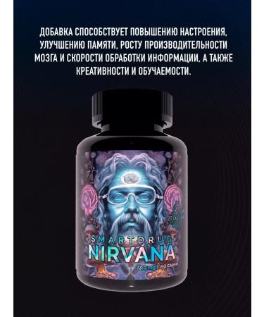 POTION MAKER Nootropic vitamins for the brain - Buy Online on GoSupps.com