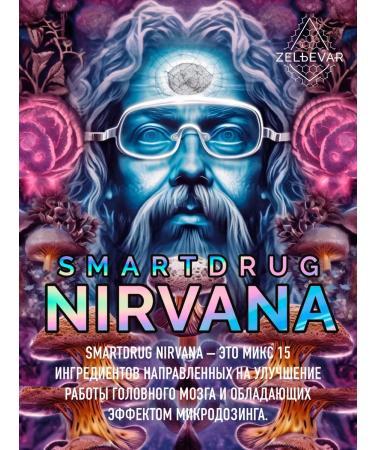 POTION MAKER Nootropic vitamins for the brain - Buy Online on GoSupps.com