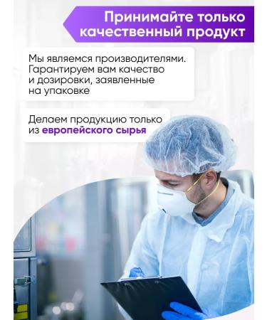 2SN L-teanine l Theorin Vitamins for the brain and sleep in capsules - Buy Online on GoSupps.com