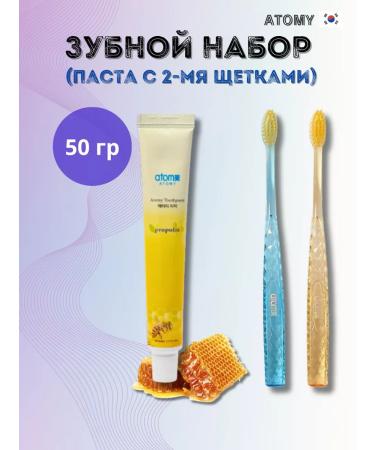 Atomy Tooth set atomi (pasta 50 gr. With 2 brushes)