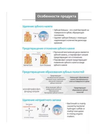 Atomy Tooth set atomi (pasta 50 gr. With 2 brushes) - Buy Online on GoSupps.com