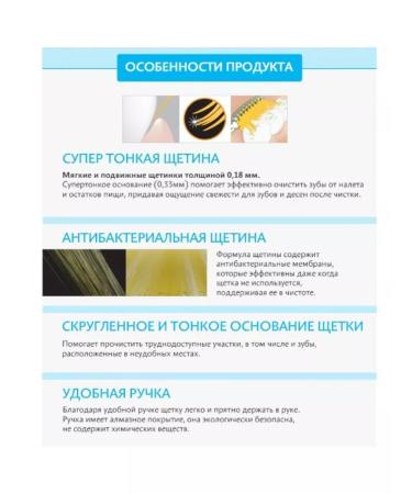 Atomy Tooth set atomi (pasta 50 gr. With 2 brushes) - Buy Online on GoSupps.com