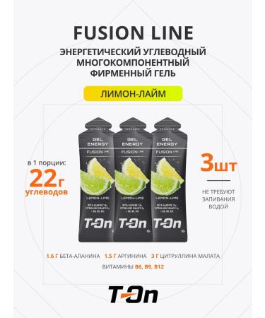 T-On Energy Gel Corporate Gel Fusion Line 60g 3pcs