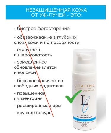 LITALINE DD cream for all skin types SPF 40 - Buy Online on GoSupps.com