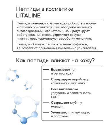 LITALINE DD cream for all skin types SPF 40 - Buy Online on GoSupps.com
