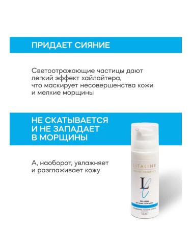 LITALINE DD cream for all skin types SPF 40 - Buy Online on GoSupps.com