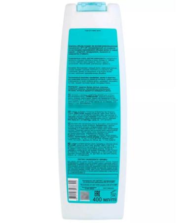 Biteks Shampoo-volume Magic Royal Hair Collagen and Proteins 400 ml - Buy Online on GoSupps.com