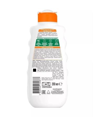 Garnier Sunscreen milk SPF30 waterproof 200 ml 3 pcs - Buy Online on GoSupps.com