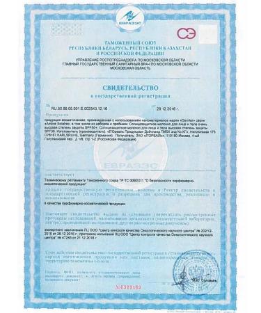 Garnier Sunscreen milk SPF30 waterproof 200 ml 3 pcs - Buy Online on GoSupps.com