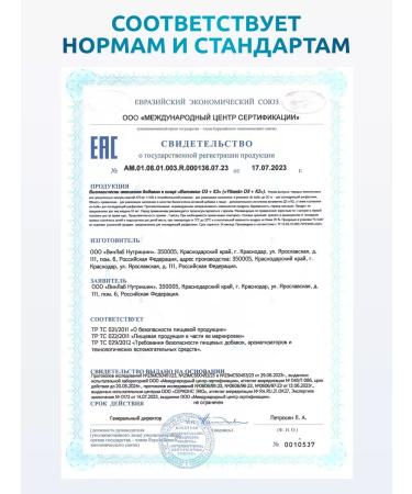 SOLAB Vitamin D3 2000 Me + K2 180 capsules - Buy Online on GoSupps.com