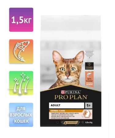 PRO PLAN Feed for cats for skin and wool with salmon 1.5 kg
