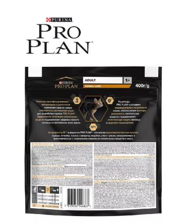PRO PLAN Feed for cats for skin and wool with salmon 400g - Buy Online on GoSupps.com