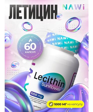 NAWI Sunflower lecithin 1000 mg 60kaps sunflower