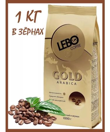 Coffee in grains 1 kg lebo Gold - Buy Online on GoSupps.com