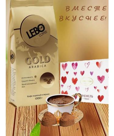 Coffee in grains 1 kg lebo Gold - Buy Online on GoSupps.com