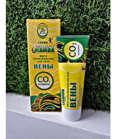 Adonis Tamba veins fluid cream balm - Buy Online on GoSupps.com