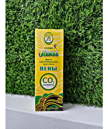 Adonis Tamba veins fluid cream balm - Buy Online on GoSupps.com