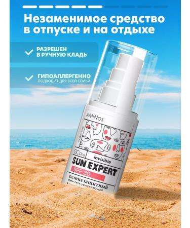 AMINOS SPF 30 Sunflower Cream for Facial and Body from tanning - Buy Online on GoSupps.com