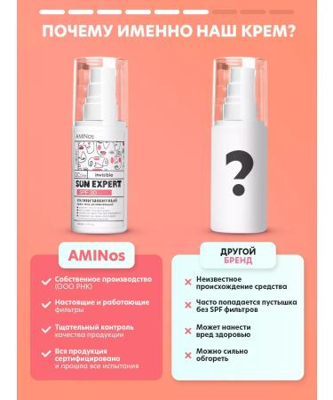 AMINOS SPF 30 Sunflower Cream for Facial and Body from tanning - Buy Online on GoSupps.com
