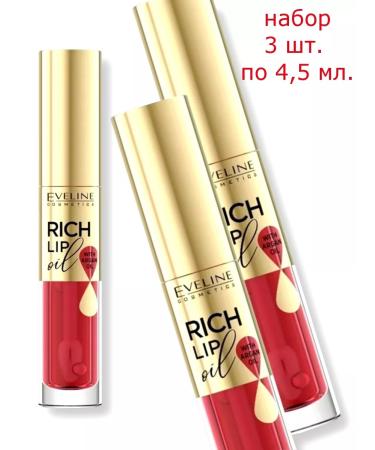 EVELINE Mango lip oil rich Lip Oil 4.5 ml. -3 pcs