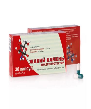 RealCaps Zhabius stone chondroprotector 2 packages of 30 capsules - Buy Online on GoSupps.com