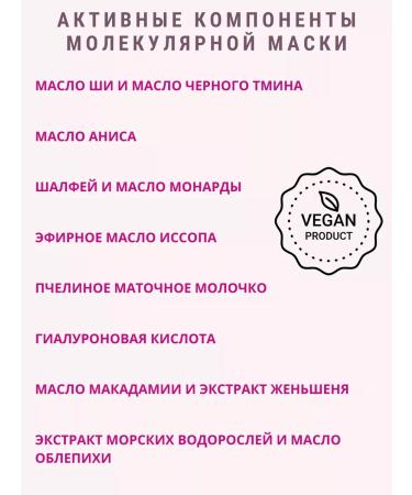 Smart Master Set of molecular masks smart for the legs - Buy Online on GoSupps.com