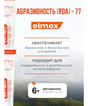 Elmex Toothpaste from caries and strengthening enamel 75ml 4 pcs - Buy Online on GoSupps.com