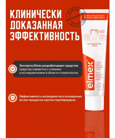 Elmex Toothpaste from caries and strengthening enamel 75ml 4 pcs - Buy Online on GoSupps.com