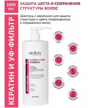 Amway Keratin shampoo to protect structure and color