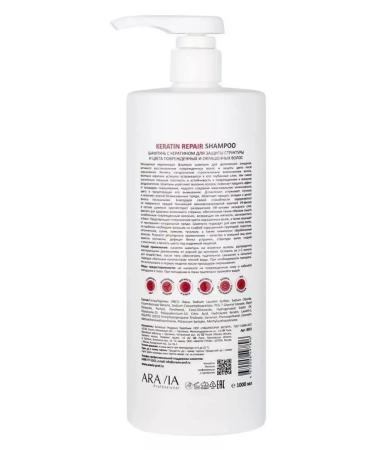 Amway Keratin shampoo to protect structure and color - Buy Online on GoSupps.com
