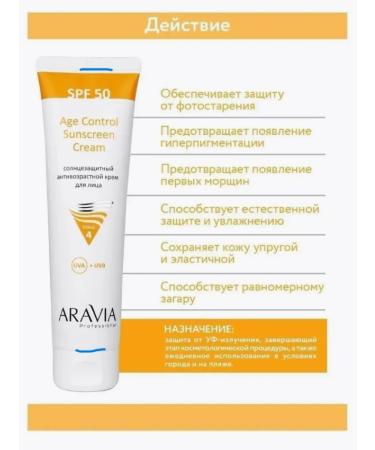 Amway SUN -facial facial cream SPF 50 - Buy Online on GoSupps.com