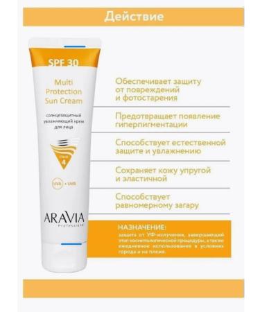 Amway Sunscreen moisturizer - Buy Online on GoSupps.com